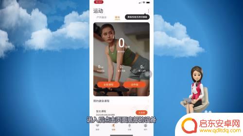 苹果手机怎么设置华为手表表盘 华为手表怎么更换表盘与苹果手机连接