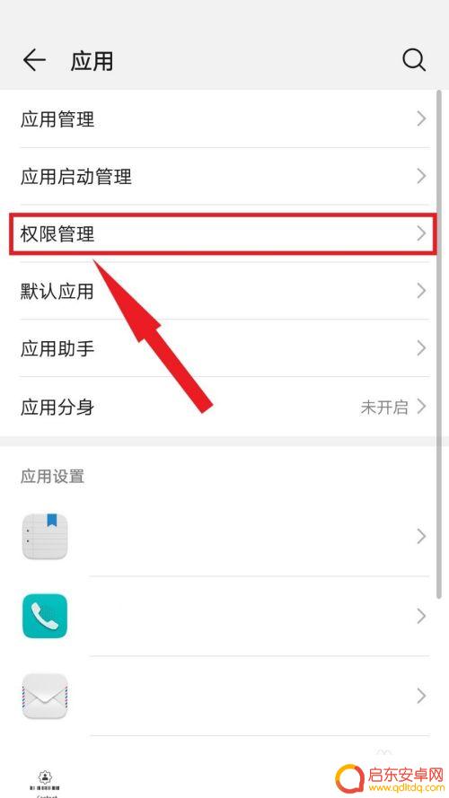 手机微信看不了图片怎么办 微信图片加载失败怎么办