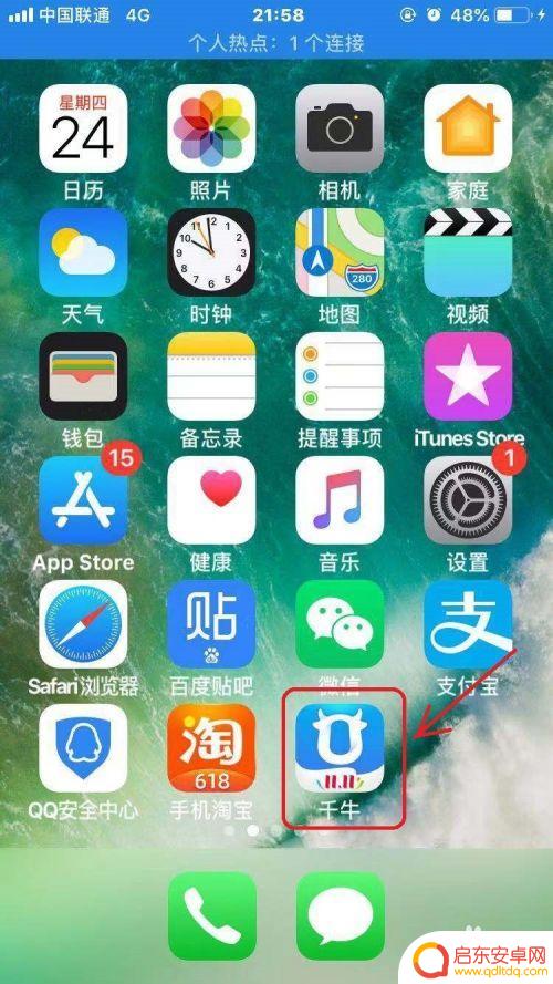 淘宝手机怎么上货 如何进入手机淘宝卖家中心