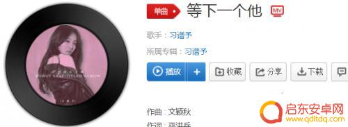 未来的 抖音歌曲(未来的抖音歌曲有哪些)