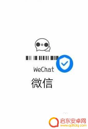 手机微信看不了图片怎么办 微信图片加载失败怎么办