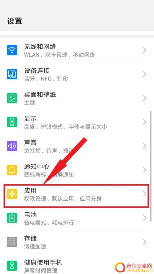 手机微信看不了图片怎么办 微信图片加载失败怎么办