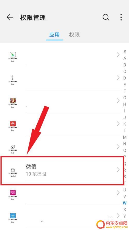 手机微信看不了图片怎么办 微信图片加载失败怎么办