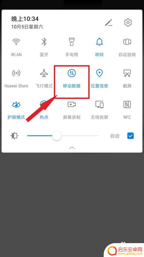手机微信看不了图片怎么办 微信图片加载失败怎么办