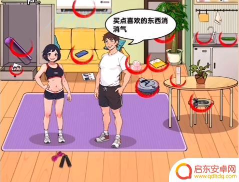 爆梗找茬王修复破碎的感情 爆梗找茬王感情修复攻略