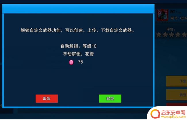 像素射击怎么弄 像素射击游戏ss级武器获得攻略