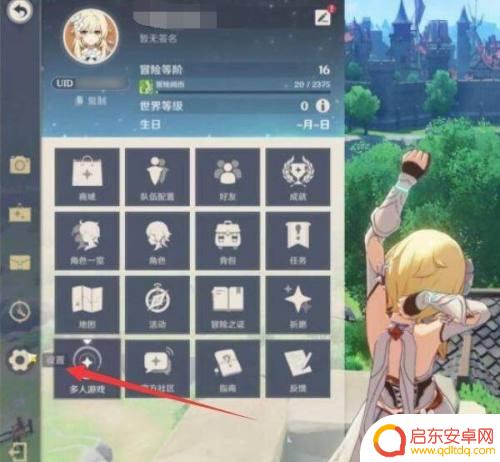 有线手柄怎么玩原神 原神手柄怎么设置