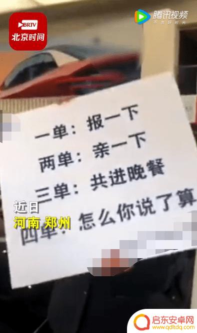 抖音女主播软软在哪直播(抖音软软是谁)