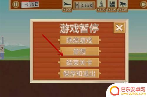 石油大亨怎么提前撤离 石油大亨怎么提前完成任务