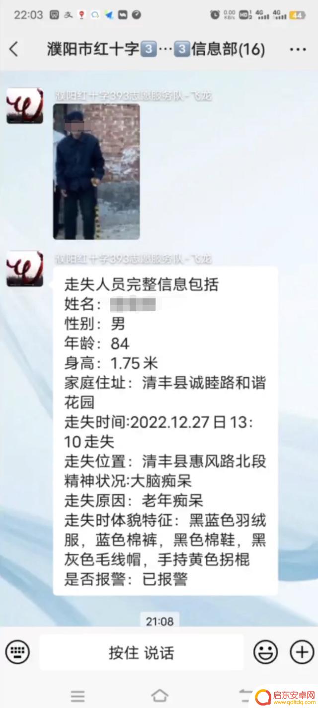 濮阳头条大爷抖音(濮阳头条大爷抖音号是多少)