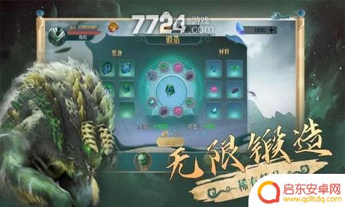 山海北荒卷最强流派 山海北荒卷最强阵容推荐