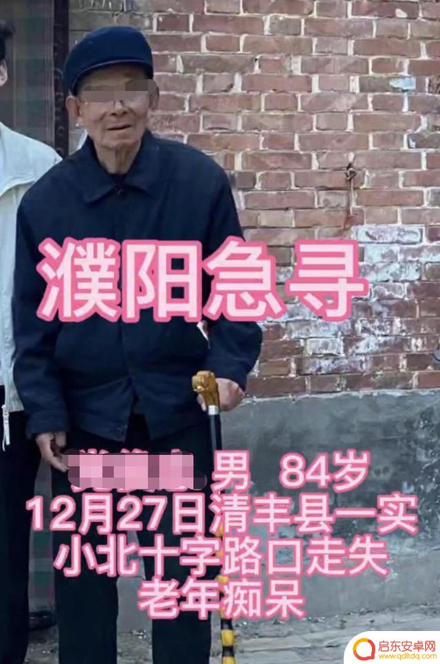 濮阳头条大爷抖音(濮阳头条大爷抖音号是多少)