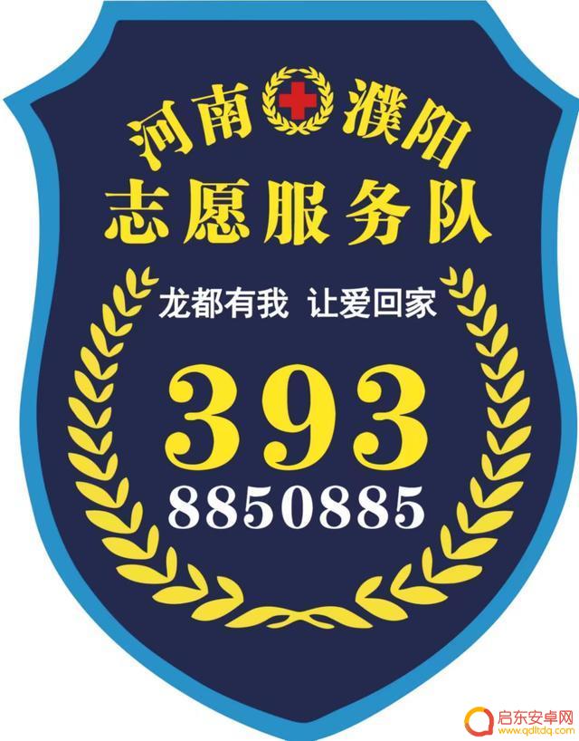 濮阳头条大爷抖音(濮阳头条大爷抖音号是多少)