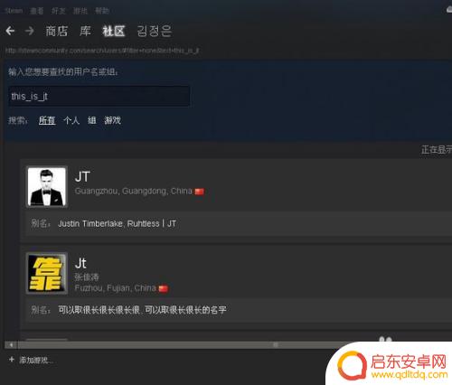 csgo怎么添加好友 csgo如何和好友一起玩