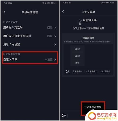 抖音如何关掉提示(抖音如何关掉提示音)