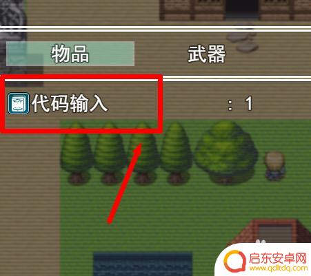 异世界勇者怎么自动放技能 异世界大勇者代码输入方法