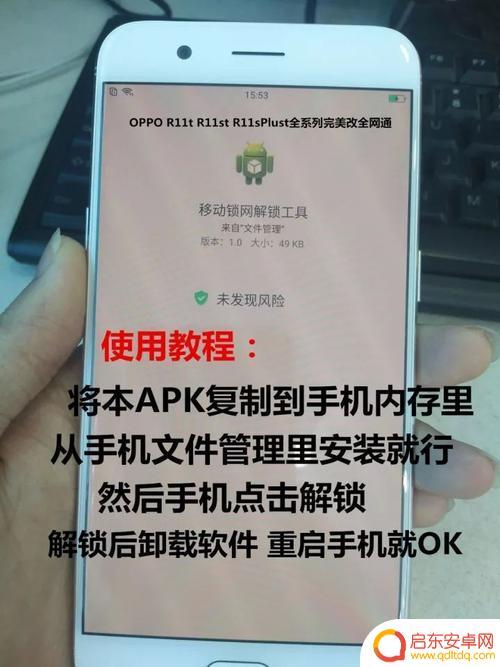 手机有密码 如何刷机 在不知道密码的情况下如何刷机安卓手机