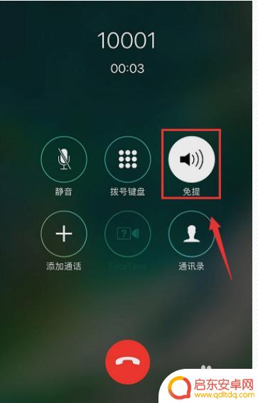 苹果手机接电话录音功能在哪里打开 苹果手机怎样开启电话录音功能