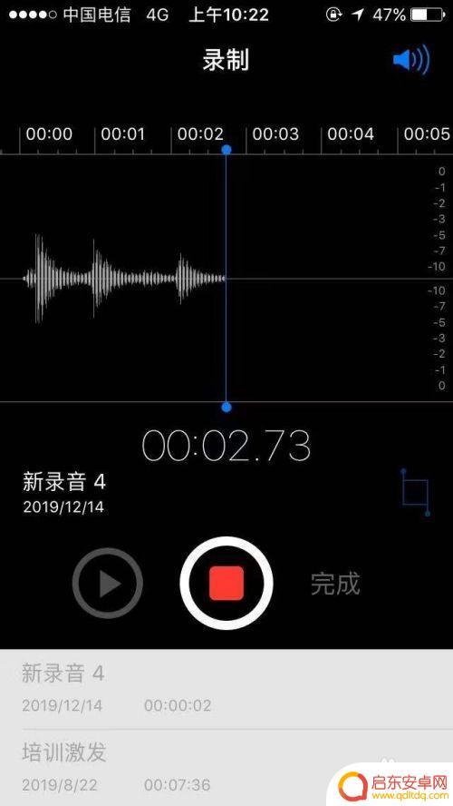 苹果手机接电话录音功能在哪里打开 苹果手机怎样开启电话录音功能