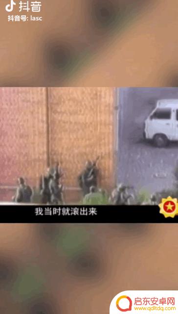 抖音缉毒警 算卦(抖音缉毒警察)