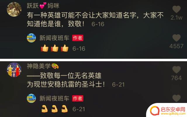 抖音缉毒警 算卦(抖音缉毒警察)