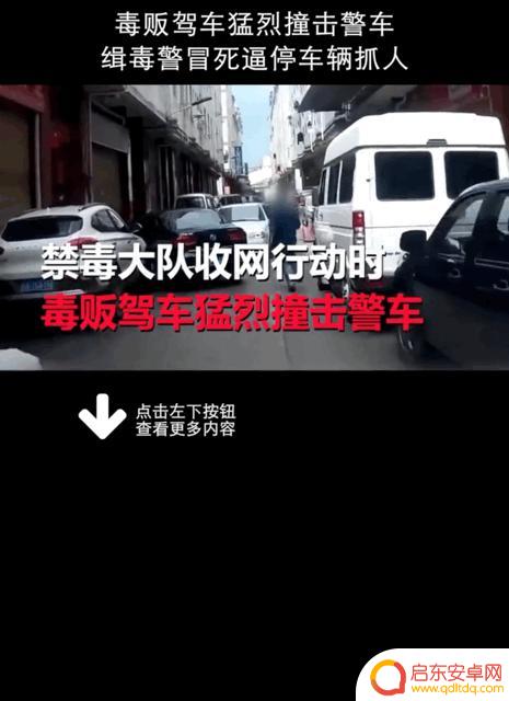 抖音缉毒警 算卦(抖音缉毒警察)