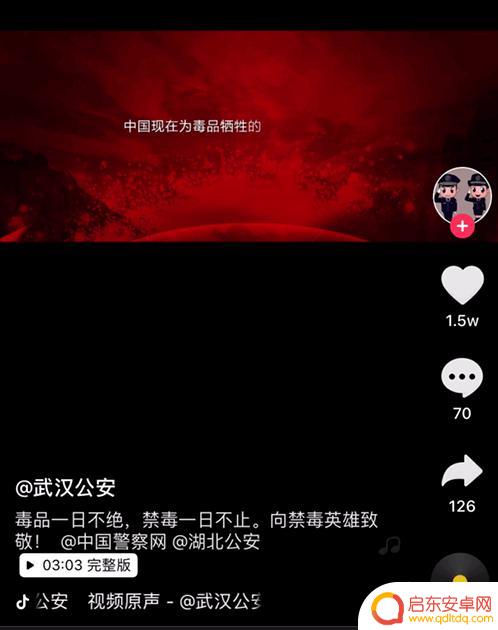抖音缉毒警 算卦(抖音缉毒警察)