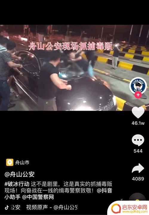 抖音缉毒警 算卦(抖音缉毒警察)