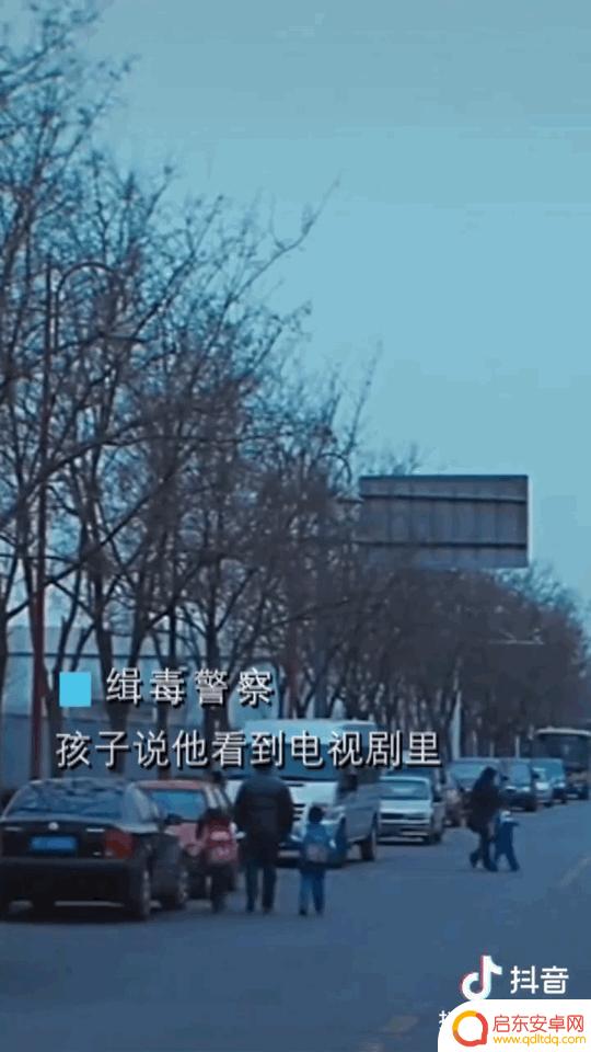 抖音缉毒警 算卦(抖音缉毒警察)