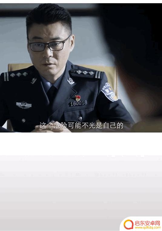 抖音缉毒警 算卦(抖音缉毒警察)