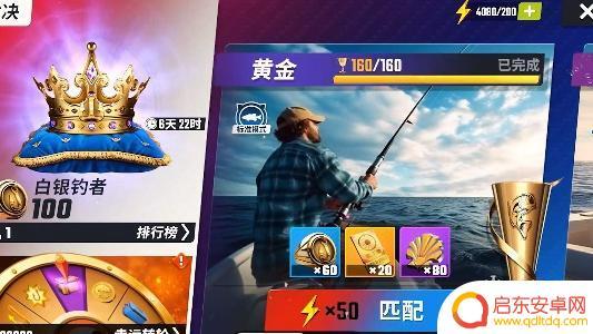 欢乐钓鱼大师怎么加好友一起玩 欢乐钓鱼大师加好友攻略