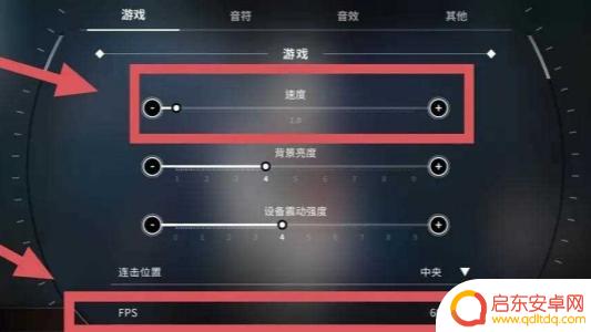 旋转音律如何调音 旋转音律最佳按键配置