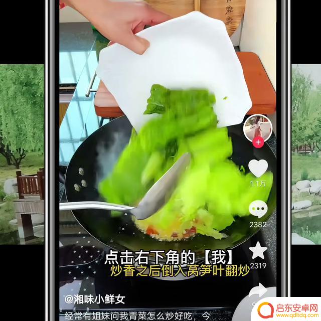 抖音清理访客记录(抖音清理访客记录怎么删除)