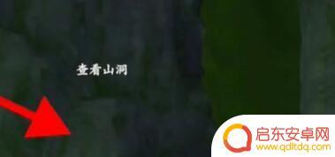 浮生忆玲珑怎么找坐标 浮生忆玲珑宝藏图位置攻略