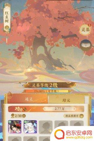 我自为道永恒角色怎么获得 我自为道攻略
