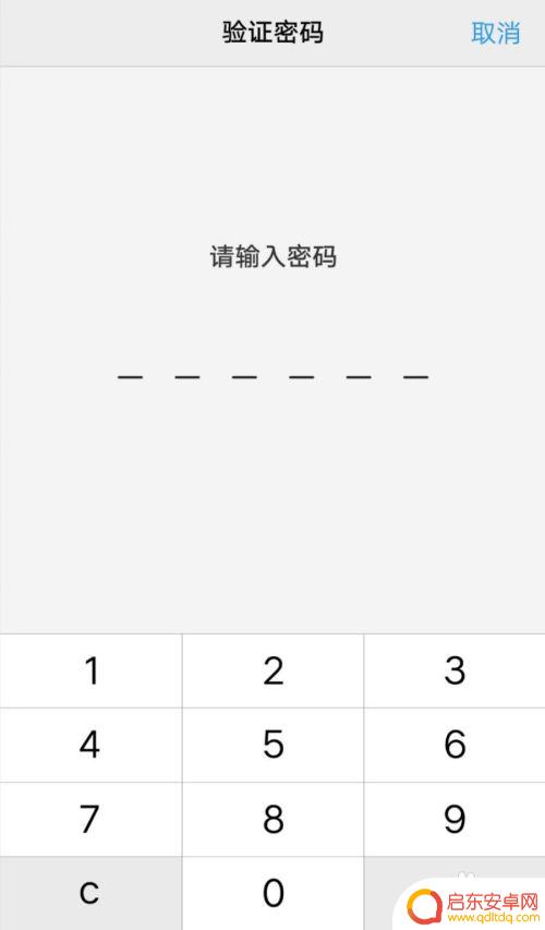 vivo手机支付密码怎么改成指纹 vivo手机指纹解锁设置方法