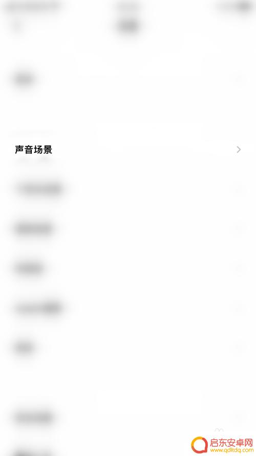 潮汐自动停止有效吗 潮汐音乐如何关闭自动播放