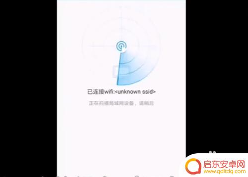 苹果手机如何投屏到康佳电视机 康佳电视投屏手机操作步骤