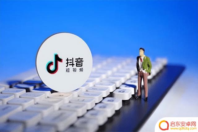 抖音全部暂无内容(抖音全部暂无内容怎么回事)