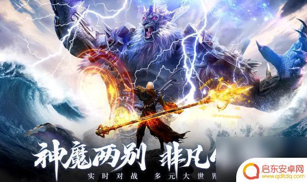 青云诀之伏魔怎么抢归属 青云诀之伏魔龙魂水晶归属