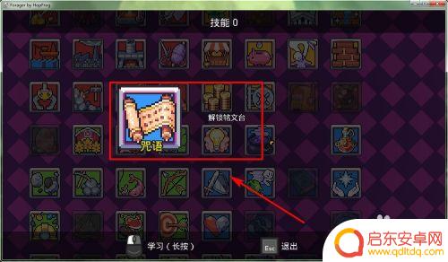 浮岛冒险怎么造纸 浮岛物语纸怎么获取