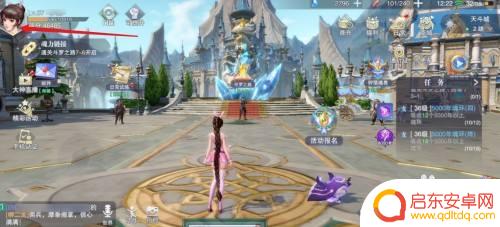 斗罗大陆魂师对决怎么转移账号 斗罗大陆魂师对决切换账号方法