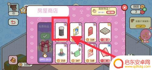 我的农场如何扔垃圾 我亲爱的农场怎么购买垃圾桶