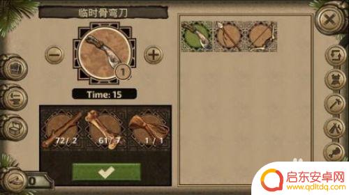 荒岛求生怎么喂狗 荒岛求生宠物喂养攻略