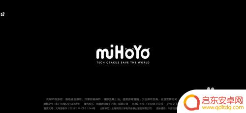 崩坏3如何用手机号登录 崩坏三怎么绑定手机号码