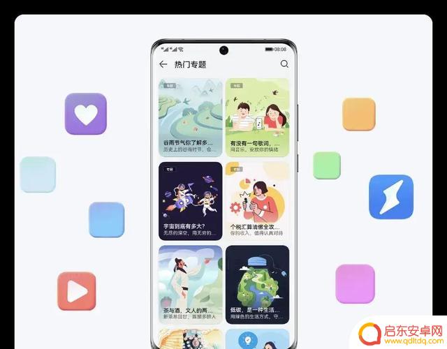 对比实测:新鸿蒙系统的APP与安卓、iOS有何不同?