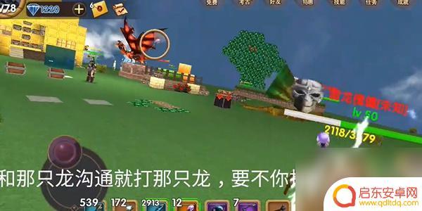 被尘封的故事如何无伤打冰龙 怎么打败被尘封的故事龙主