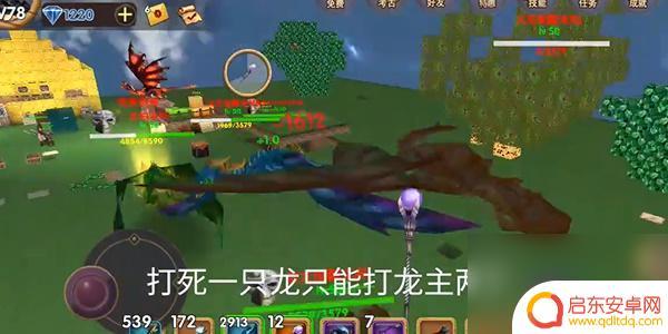 被尘封的故事如何无伤打冰龙 怎么打败被尘封的故事龙主