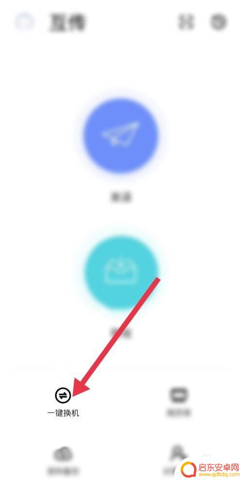 荣耀如何手机克隆vivo 华为手机如何在vivo手机上克隆