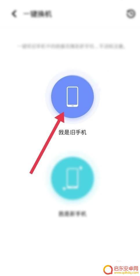 荣耀如何手机克隆vivo 华为手机如何在vivo手机上克隆